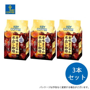 キーコーヒー アイス コーヒー豆の人気商品 通販 価格比較 価格 Com