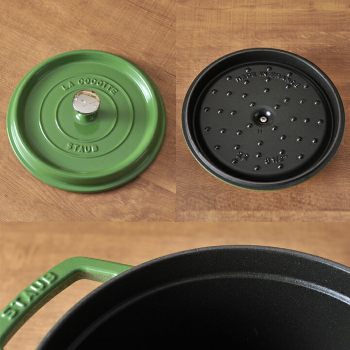 楽天市場】ストウブ ( staub ) ラウンドココット 20cm ライムグリーン 