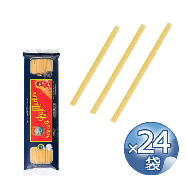 ディ・マルティーノ ヴェルミチェッリ 2 1mm No 5 500g 24袋 food パスタ イタリア Di Martino - Vermicelli di Gragnano I G P 2 1mm No 5 キャンセル・返品・交換不可 アドキッチン
