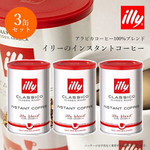 3�� �Z�b�g �C���[ �C���X�^���g�R�[�q�[ �N���V�R 95g �ʓ��� illy COFFEE �R�[�q�[ �C���X�^���g ���� �A���r�J100% ���������y����z���s�E�L�����Z���E�ԕi�s�z