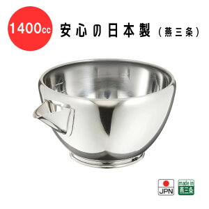 18-8Ќ (ڐt)(1400cc)  d˂ RpNg Lb`  p 