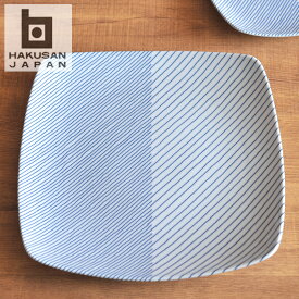 白山陶器 ( hakusan ) 重ね縞 反角盛皿 和食器 DESIGN MORI 波佐見焼