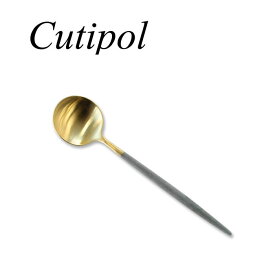 【7本までメール便可】Cutipol　クチポール GOA ゴアグレイ ゴールドGO08GRGB デザートスプーン グレー 直輸入品