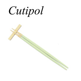 Cutipol　クチポール GOA ゴアセラドンゴールド GO29CEGB 箸+箸置きセット はし はしおき 直輸入品