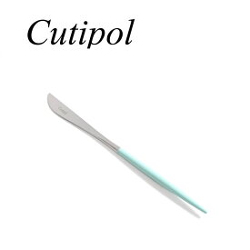 【12本までメール便可】Cutipol　クチポール ゴア GOAターコイズ GO06T デザートナイフ 直輸入品