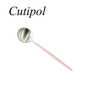 【12本までメール便可】Cutipol　クチポール　GOA PINK ゴア ピンク GO08PK デザートスプーン 直輸入品