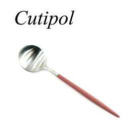 【7本までメール便可】Cutipol GOA RED ゴア レッド GO08R デザートスプーン カトラリー 直輸入品