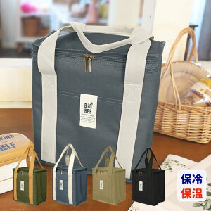 IJg[ `obO ۗobO BigBee BOX^ N[[`obO Iׂ4J[ ٓ obO N[[obO AEghA W[ ۗ ۉ ۗ܃|Pbg rbOr[ 킢 