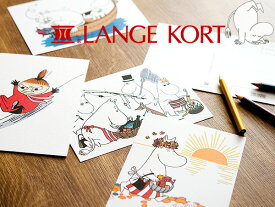 【メール便対応可】Lange Kort ラングアート ムーミン ポストカード B GIFTCARD