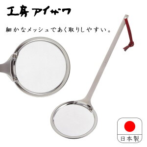 H[ACU  pZ Ƃ AN 18-8 XeX { D`  V O ϕ  ` bVׂ Ԗڂׂ 