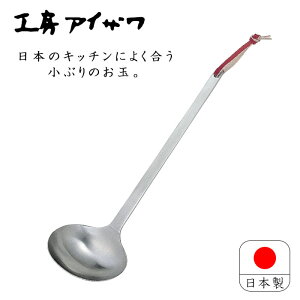 H[ACU  pZ ʁyz18-8 XeX {  I^} V O ϕ  ` [h ʎێq Lb`c[ 