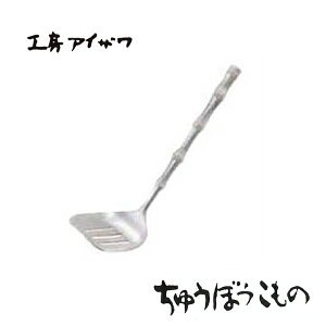 H[ACU イڂ |Q gEtXNC (71221) 