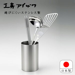 H[ACU XeX 18-8 { O Tedグ Vv ㏬ c[ Jg[ Lb`c[X^h Jg[X^h  X^h  ؔ Lb`