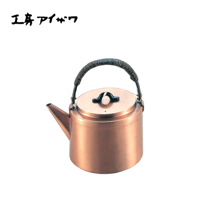 楽天市場】工房アイザワ 純銅製品 男の台所 グループ80ポテト ポテト 