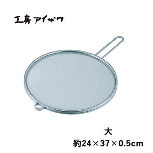 H[ACU ͂˖h~ lbg ICXN[ ؂  Lb`lbg  XeX { aizawa  100 Lb`lbg  (64)͂˖h~ ͂˃K[h ACU 