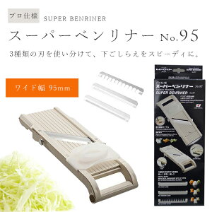 { \ؒ xi[ vtFbVi X[p[xi[ No 95 ؃XCT[ L 95mm ؃Jb^[ XCT[ Lxc̐؂ 卪 