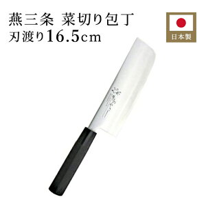 ؐ؂ n nn16.5cm ̂₳ 129206  iCt { XeX DPRog| Mtg v[g O Y V ؂ꖡQ ϋv