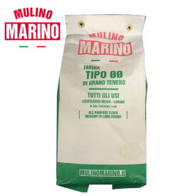 MULINO MARINO ムリーノ マリーノ 石臼挽き小麦粉 1kg イタリア【キャンセル・返品・交換不可】