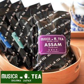 MUSICA TEA ムジカティー アッサム 【ムジカ紅茶 紅茶 堂島 ASSAM】 【100g】【キャンセル・返品・交換不可】【2点までメール便可能】