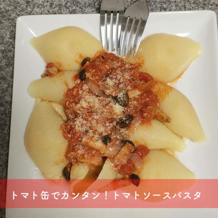 327円 日本メーカー新品 送料無料 オーガニックホールトマト イタリア産 400g x2セット 327円 日本メーカー新品 送料無料 オーガニックホールトマト イタリア産 400g x2セット