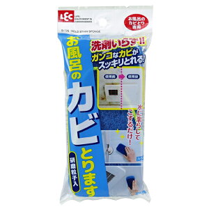レック LEC お風呂のカビとります S-726【 アドキッチン 】