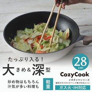 R[W[NbN K _ChR[eBO y XbƂтtȂ tCp [^ 28cm IH KX y y CozyCook K_ChV[Y z _ChR[g _ChR