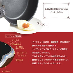 コージークックメガダイヤ・プレミアム取っ手がとれる5点セットスルッとこびり付かないIH対応ガス火対応フライパン鍋