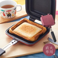 ホットサンドメーカー シングル 直火 耳まで lycka design ホットサンド アウトドア キャンプ ミニ フラ…