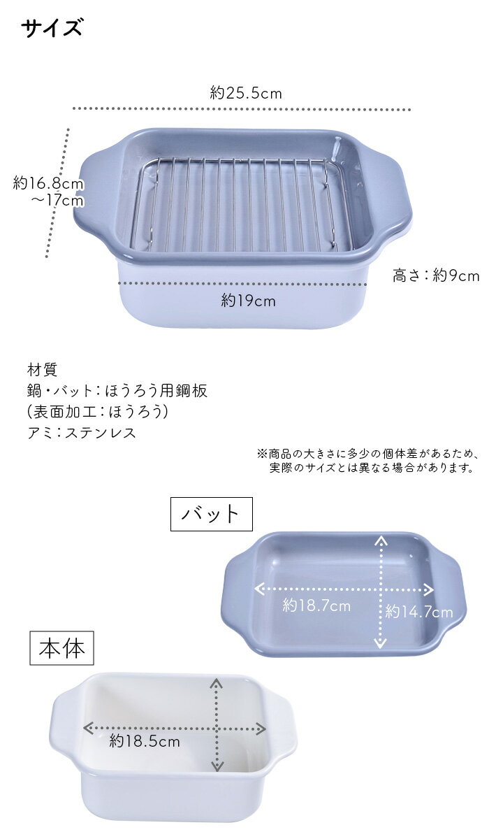 角型 折りたたみ かす揚げ スクエア 燕三条 アーネスト A-77744 揚げ物 天ぷら ステンレス 食洗機OK 日本製