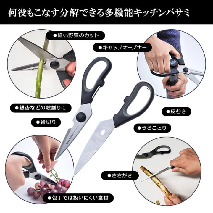 楽天市場 ステンレス 包丁 3点 セット モリブデン鋼 三徳包丁 ペティナイフ キッチンはさみ Lycka Design 送料無料 幸せを運ぶ馬 ダーラナホース アドキッチン