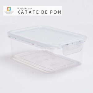 �����^�b�`���b�N KATATEDEPON �Ў�Ń|�� ���� �ۑ��e�� 1230ml ���N�^���O�� �H��@OK �����WOK �ⓀOK ���� ���� �v���X�`�b�N �e�� ���u�� ���ٓ� �ٓ��� �����`�{�b�N�X ��������