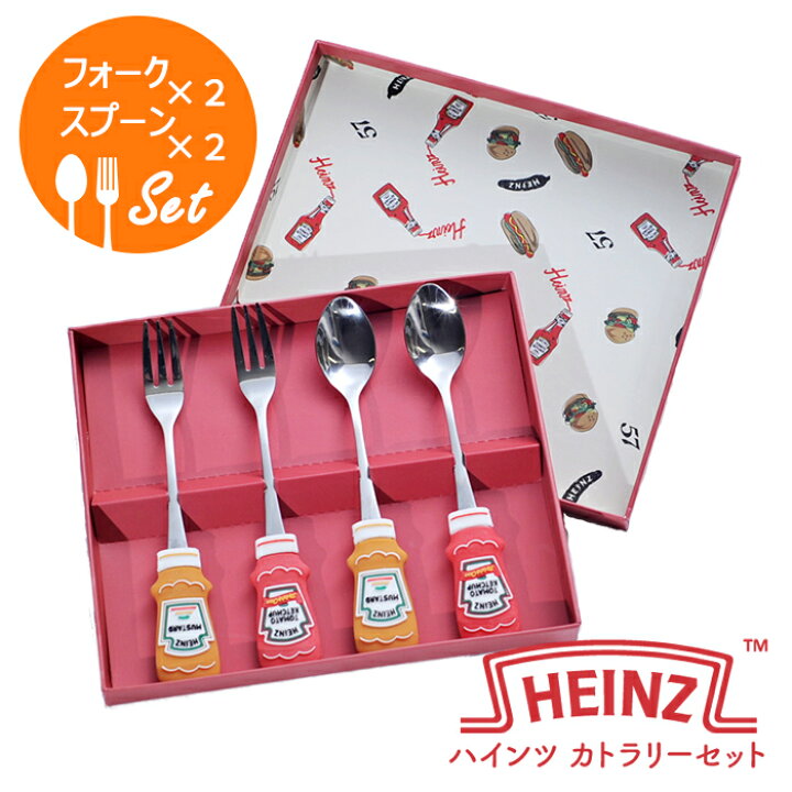 楽天市場】Heinz ハインツ ステンレス カトラリー セット スプーン 