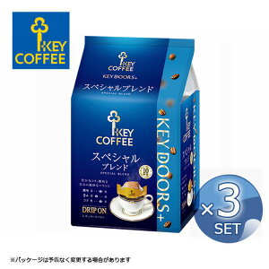 3�� �܂Ƃߔ��� ���� �Z�b�g �L�[�R�[�q�[ KEY DOORS+ �h���b�v�I�� �X�y�V�����u�����h KEY COFFEE ���� �h���b�v�R�[�q�[ �h���b�v �������� �y�p�b�P�[�W�͗\���Ȃ��ύX����ꍇ���������܂��z