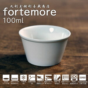 tHeA RRbg WΉ Jbv 7cm 100ml yʋ H@Ή I[uΉ T-661994 fortemore  H Jbv Ă^ H  y  ɂ TAMAKI ۗʎ쑠X