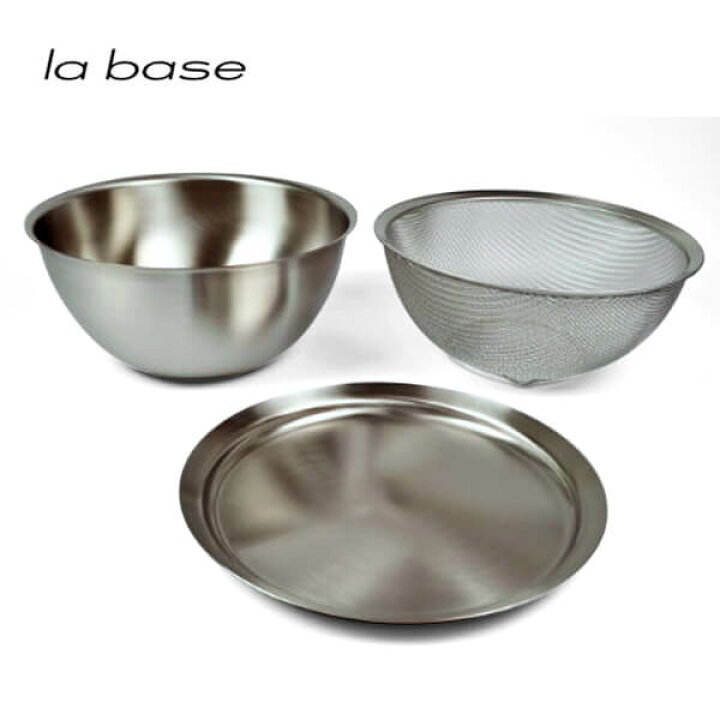 楽天市場】ラバーゼ la base 丸ざる＆ボウル＆ステンレスプレート 3点 