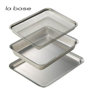 ラバーゼ la base 角バッド 21cm&角ざる 21cm&角プレート 3点セット キッチン 下ごしらえ 福袋