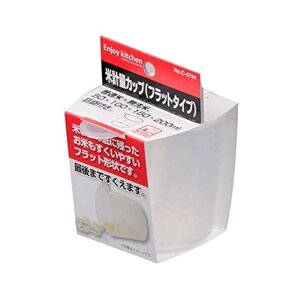 パール金属 ENJOY KITCHEN 米計量カップフラットタイプ C-4744