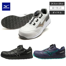 ミズノ MIZUNO ALMIGHTY SU51L BOA シューズ F1GA2317 選べる3カラー×9サイズ 靴 オールマイティ ダイヤル ローカット ワーキング