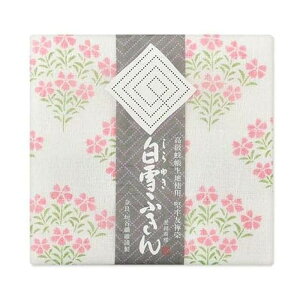 白雪ふきん 白雪友禅ふきん なでしこ ピンク ギフト プチギフト お祝い お中元 お歳暮 粗品 ご挨拶 引越 内祝い お返し 記念品 奈良 ふきん プレゼント【4点までメール便可】
