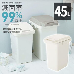 ���X �R�ۃy�[�� �h�L �S�~�� 45L W �z���C�g GBED017 �S�~�� ���ݔ�