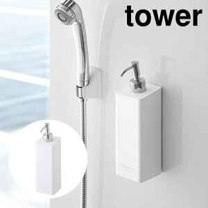 R tower }Olbgc[EFCfBXyT[ ^[ Vv[ zCg 4258 yamazaki 