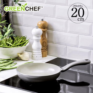 GREEN CHEF O[VFt A[XJ[ tCp 20cm NH[cO[ CC005423-001 IHΉ