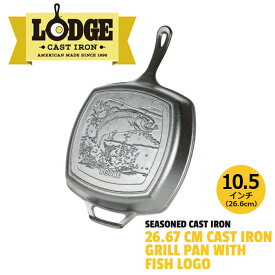 LODGE ロッジ L8SGPWLFI スクエア グリルパン 10.5インチ Fish キャンプ アウトドア BBQ