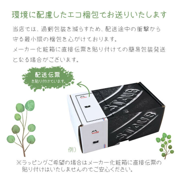 楽天市場】ビタクラフト コロラド ライム 4点セット IH対応 両手鍋 