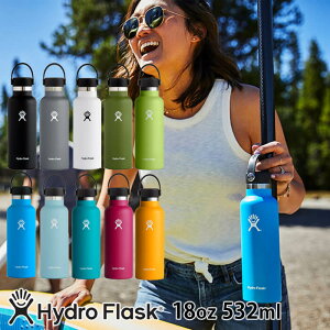 ハイドロフラスク ハイドレーション スタンダードマウス18oz 532ml5089013 HydroFlask 保温 保冷 スポーツ ステンレスボトル ウォーターボトル おしゃれ ヨガ 水筒 マグボトル マグタイプ 旅行 アウ