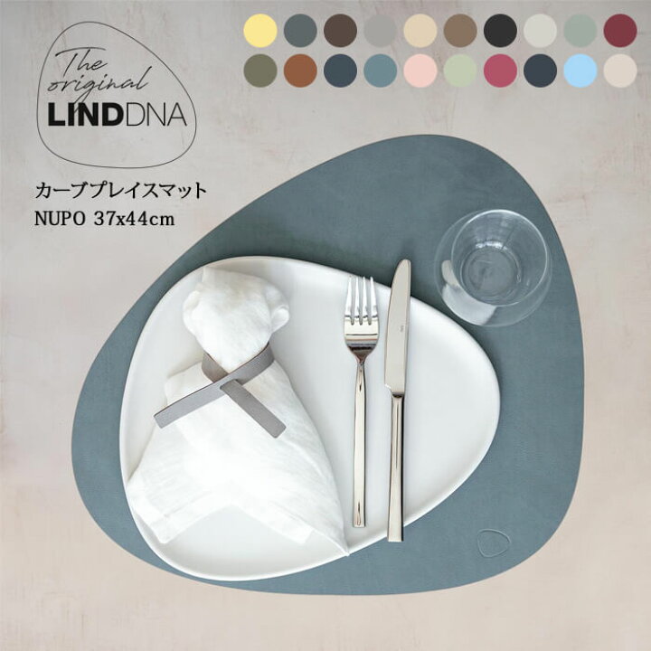 楽天市場】LIND DNA カーブプレイスマット NUPO 37x44cm 選べる20 