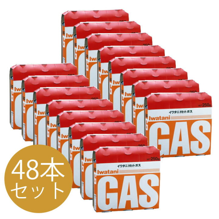 楽天市場】【48本セット】イワタニ カセットガス オレンジ CB-250-OR 