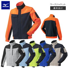 ミズノ MIZUNO ワークジャケット 通年向け キリカエeco F2JEA186 選べる6カラー×7サイズ 作業服 作業着 ジャケット エコマーク認定作業服