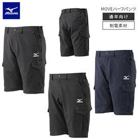 ミズノ MIZUNO MOVE ハーフパンツ 通年素材 F2JF2190 選べる3カラー×7サイズ スポーツ ズボン
