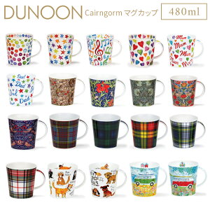 DUNOON _k[ }OJbv Cairngorm Iׂ20fUC CMX p {[`Ci H Mtg j v[g 蕨